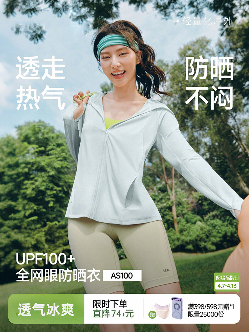 Women's Breathable Loose Sun P - огляд і ціна Summer Yoga Clothing