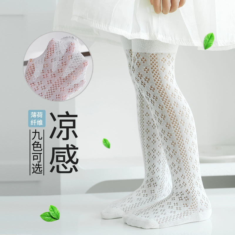 Girls Tights 2025 Summer Breat - огляд і ціна Summer Clothing Toddler
