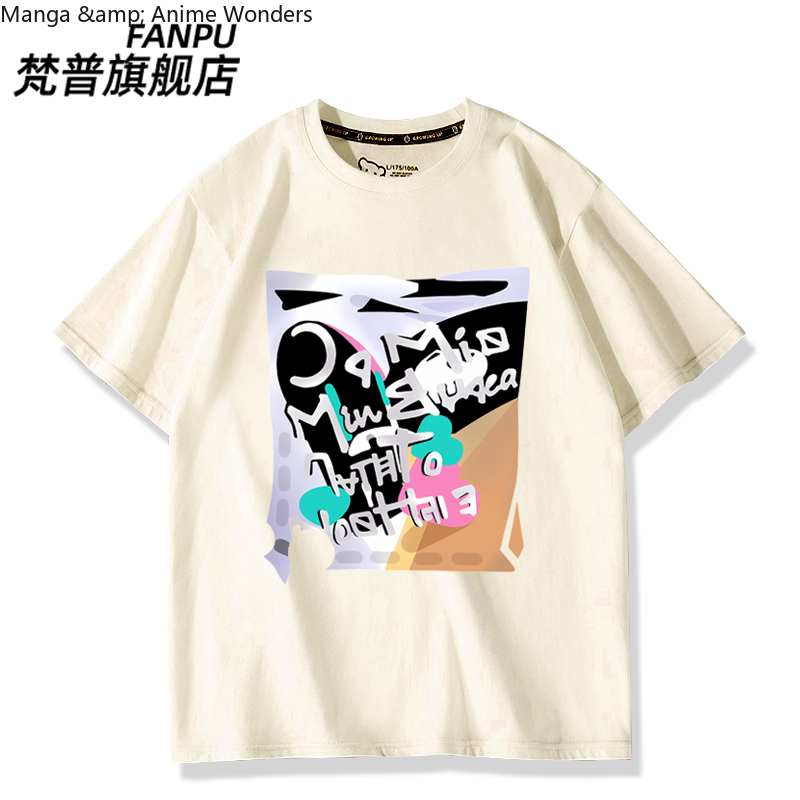 Game Anime Path To Nowhere Luv - огляд і ціна Summer Rays Clothing